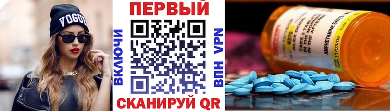 где продают   Асбест  АМФ Розовый 