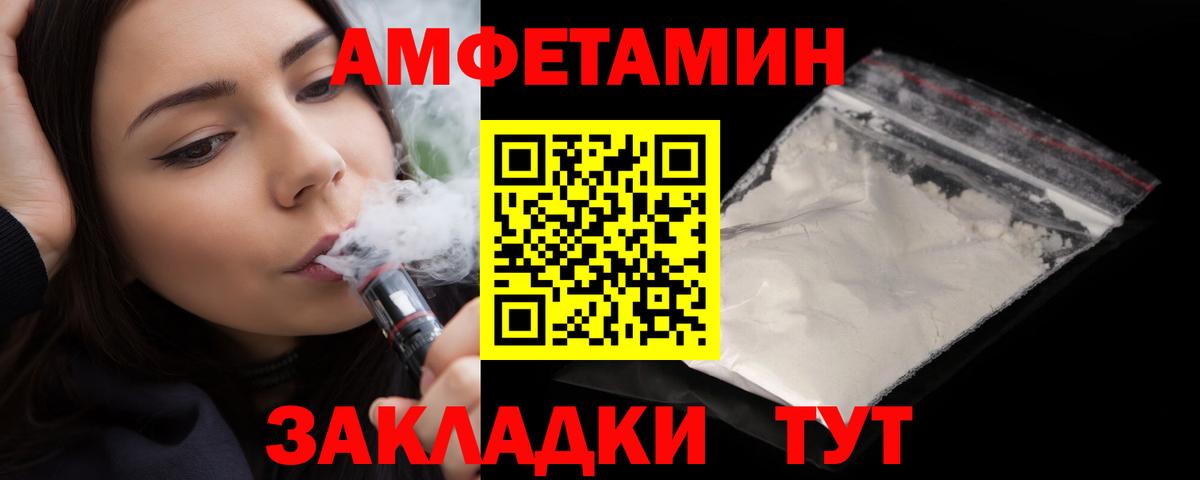 Асбест  COCAIN  Где найти наркотики?  Меф кристаллы  ГАШИШ  Конопля  Alpha-PVP СК   Codein 