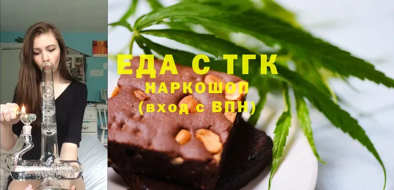 Canna-Cookies конопля  shop состав  Асбест  купить закладку 