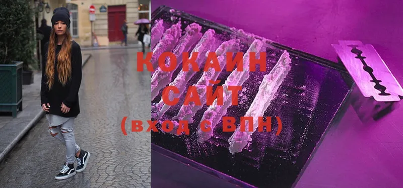 Cocaine Fish Scale  Асбест 