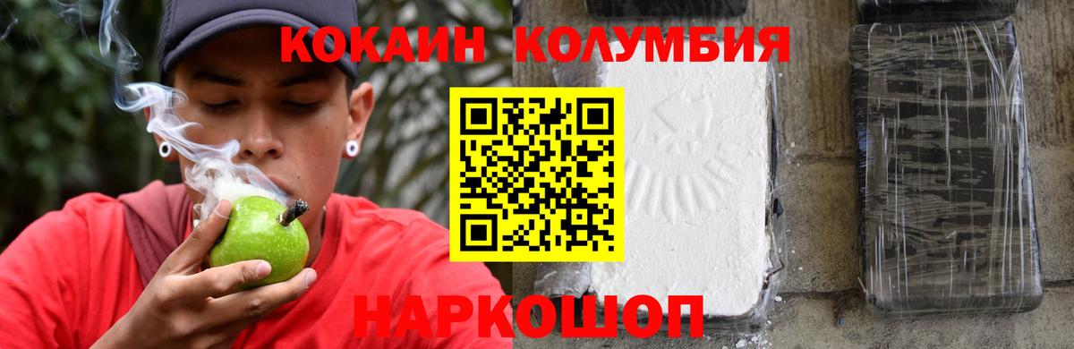 КОКАИН 98% Асбест
