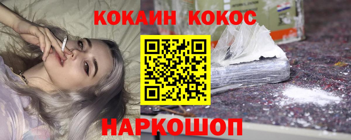 Кокаин Эквадор  КОКАИН 98%  Асбест  Вход с VPN 