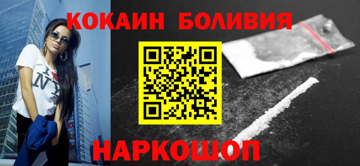 КОКАИН Боливия  Кокаин Перу  Асбест 