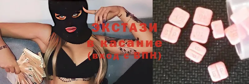 ЭКСТАЗИ 300 mg  Асбест 