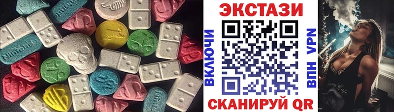 Экстази диски сколько стоит Асбест