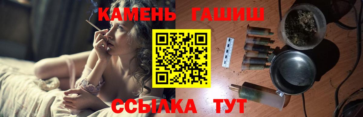 Гашиш гашик  Асбест  ГАШ  ГАШ AMNESIA HAZE 