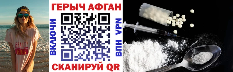 Героин Heroin Асбест