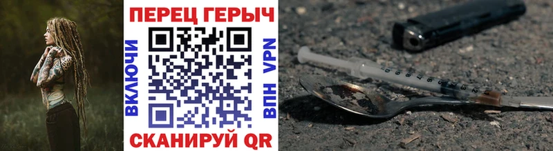блэк спрут сайт  Асбест  ГЕРОИН герыч 