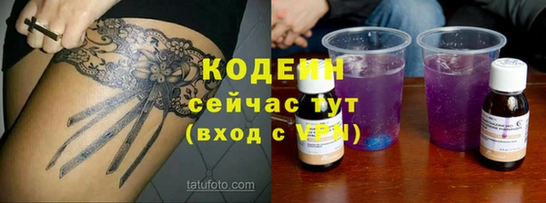 амфетамин Осташков