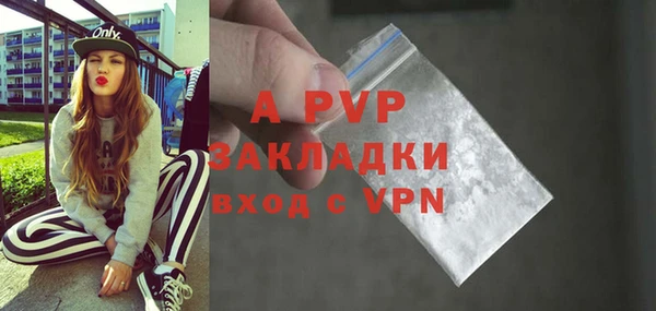 ГАЛЛЮЦИНОГЕННЫЕ ГРИБЫ Остров