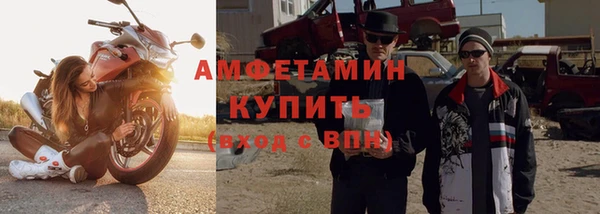 амфетамин Осташков