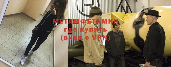 амфетамин Осташков