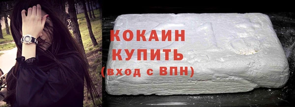 амфетамин Осташков