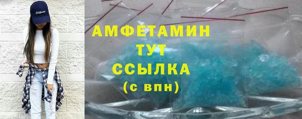 амфетамин Осташков
