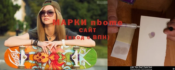 амфетамин Осташков