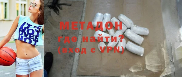 хмурый Осинники