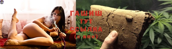 амфетамин Осташков