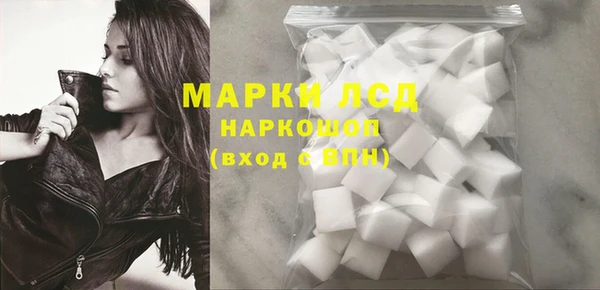 ГАЛЛЮЦИНОГЕННЫЕ ГРИБЫ Остров