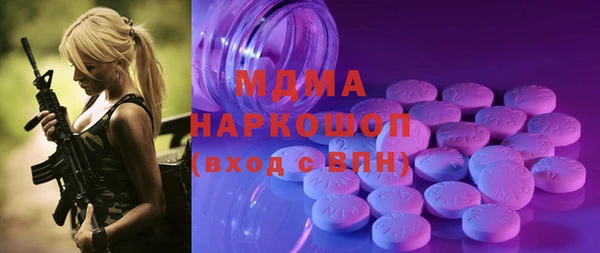 ГАЛЛЮЦИНОГЕННЫЕ ГРИБЫ Остров