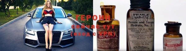 хмурый Осинники