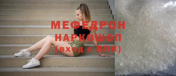 мефедрон Нягань
