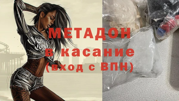 хмурый Осинники