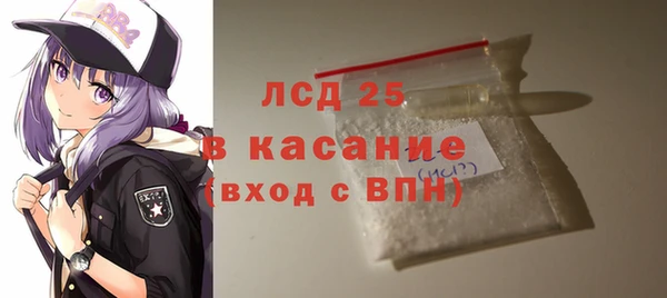 ГАЛЛЮЦИНОГЕННЫЕ ГРИБЫ Остров