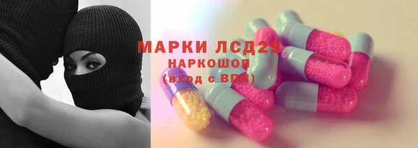 MDMA Нязепетровск
