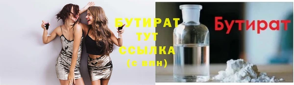 амфетамин Осташков