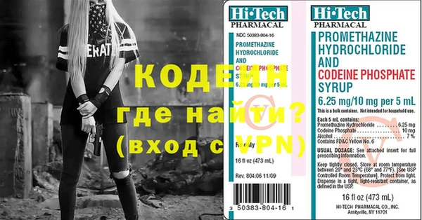 амфетамин Осташков