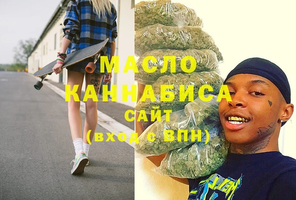 амфетамин Осташков
