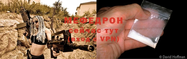 хмурый Видное
