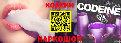 кокаин колумбия Апшеронск