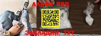 кокаин колумбия Апшеронск