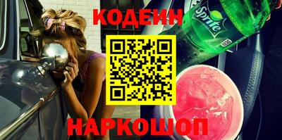 бошки Апрелевка