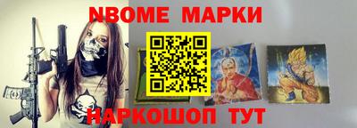 шишки Балашиха