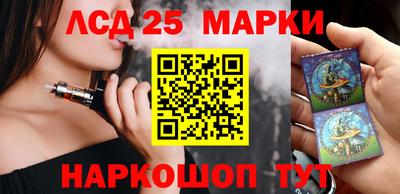 молекула духа Абакан