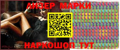 кокаин колумбия Апшеронск