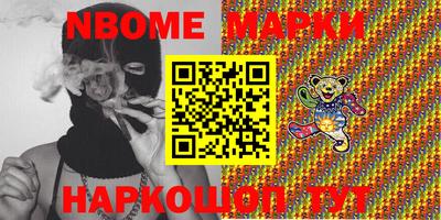 кокс Азнакаево