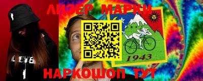 кокаин колумбия Апшеронск
