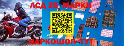 бошки Апрелевка