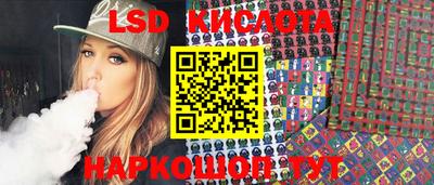 крисы Абинск