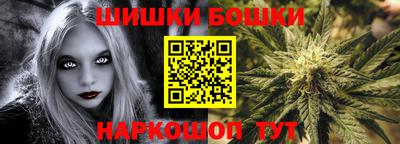 крисы Абинск