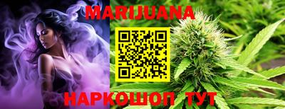 молекула духа Абакан