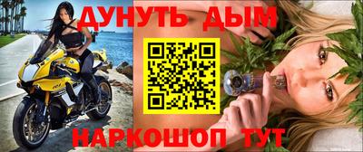 кокаин VHQ Апшеронск