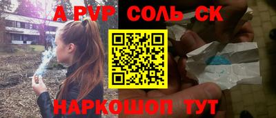 кокаин колумбия Апшеронск