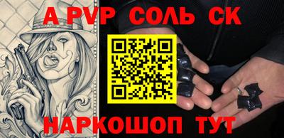 прущие крисы Аргун