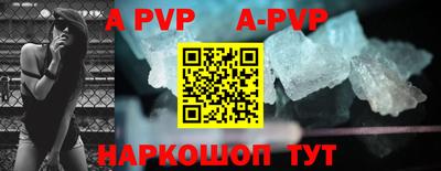 прущие крисы Аргун