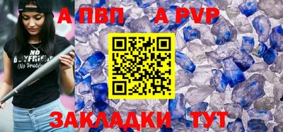бошки Апрелевка