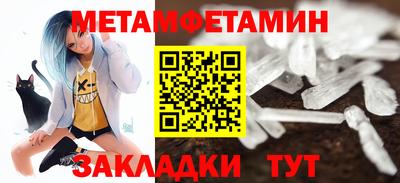 молекула духа Абакан